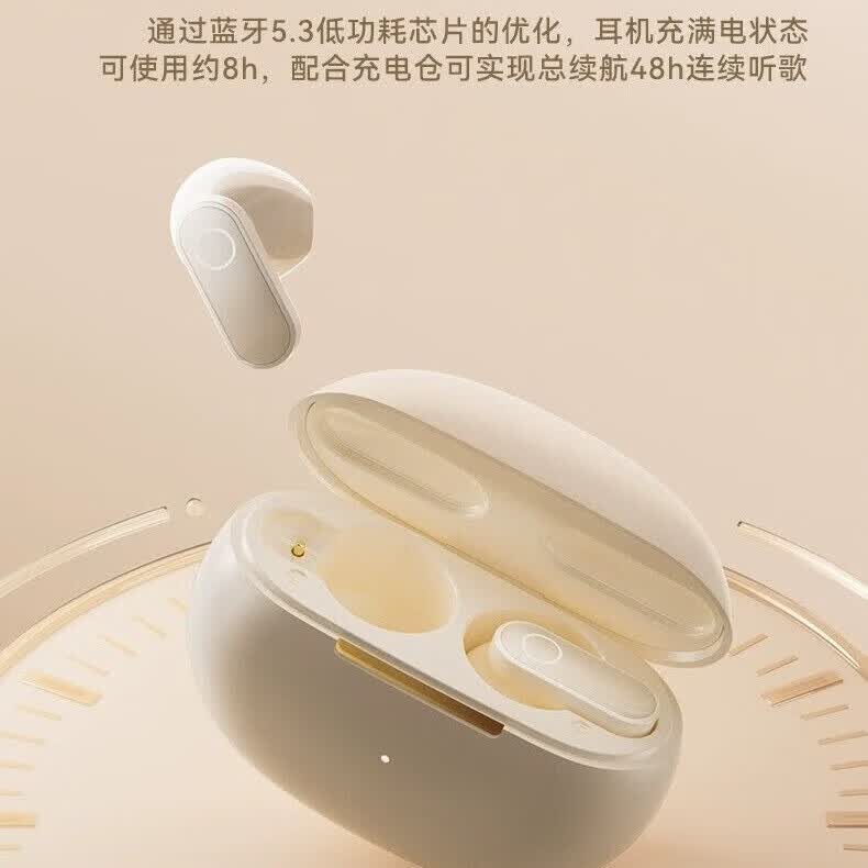 【高清通话】无线蓝牙耳机降噪运动超长续航高音质高端无线蓝牙耳机超高音质ENC降噪游戏耳机G12 肤色【蓝牙5.3+无感延迟】