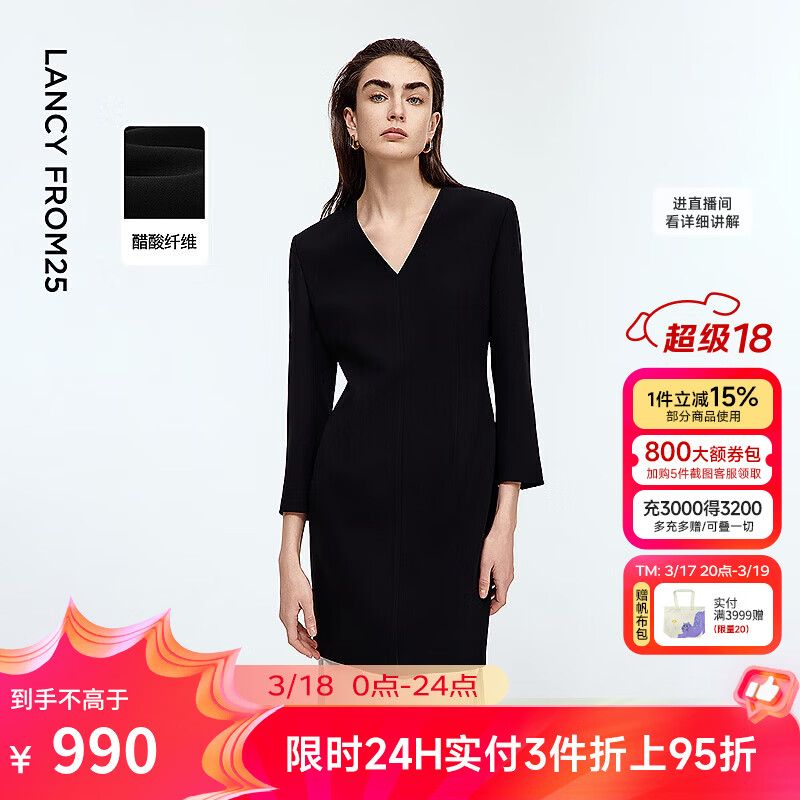 朗姿高级感黑色二醋酸V领长袖连衣裙修身简约裙女秋季新款 黑色 M