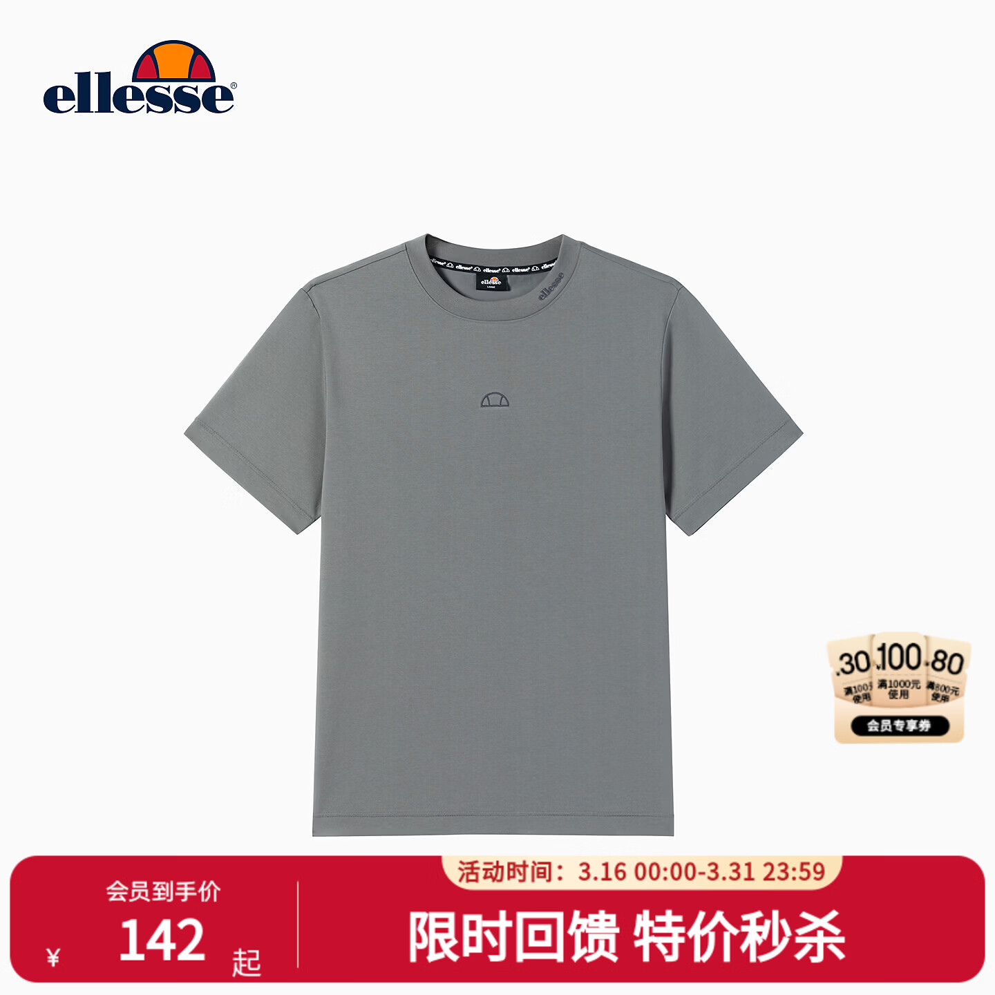 ellesse小贝壳休闲百搭凉感T恤女索罗娜短袖内搭上衣男 深灰色 M