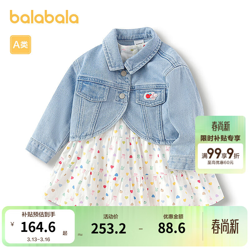 ��������ͯװ����Ůͯ��װӤ��ţ��������ȹʱ�������ӡ������� ����ɫ��00481 80 142.9Ԫ