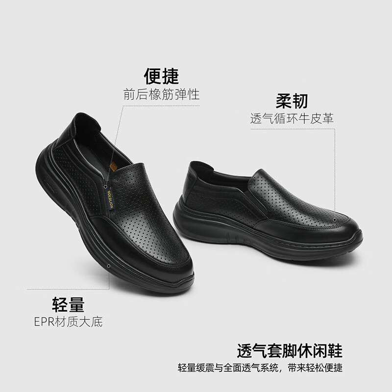 金利来(Goldlion)男凉鞋夏季新品透气休闲鞋一脚蹬套脚乐福鞋豆豆鞋厚底皮鞋男 黑色 42