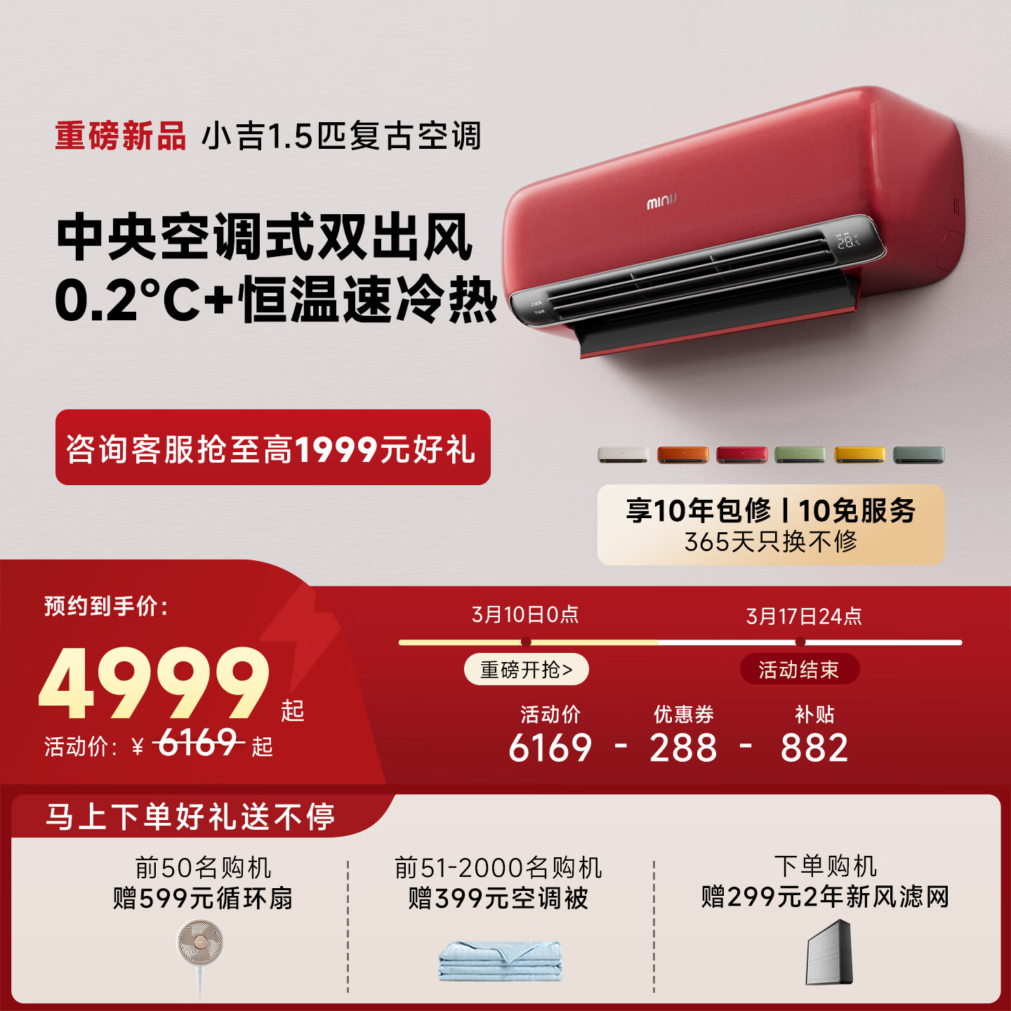 С���·�յ�1.5p����ͭ�ܡ����ʷ��ֱ�� ���ҹһ� ������˯��л��� ˫����ϵͳ ��ϼ�� 1.5ƥ 5881Ԫ