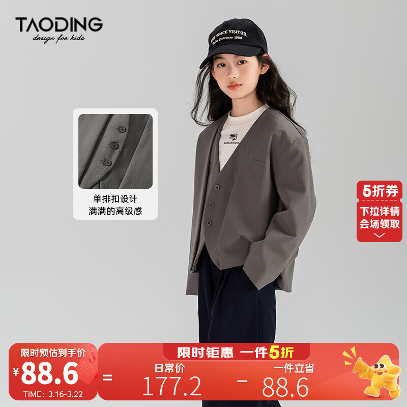 淘町女童休闲外套春秋新款中大童百搭法式西装洋气简约洋气上衣 灰色 160