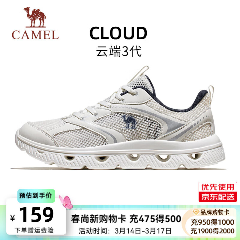 ���� �ƶ�3������͸���˶�Ь K16B608045 ��/���� �� 44 129Ԫ