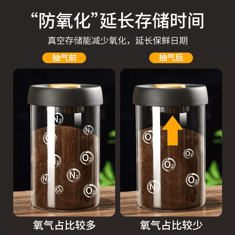 罐罐式真空密封罐玻璃按压咖啡粉咖啡豆储存保存茶叶收纳储物盒 (真空密封罐)1200ML两只装送量勺