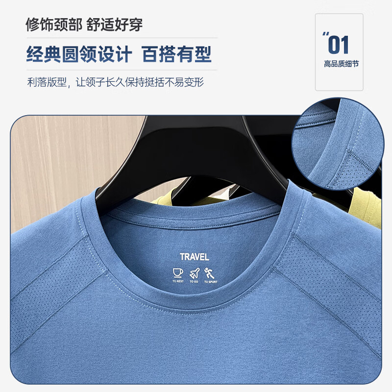 SHANSHAN杉杉【7A抗菌】短袖t恤男夏季新款商务休闲男士通勤打底polo衫 蓝灰色 XL /180