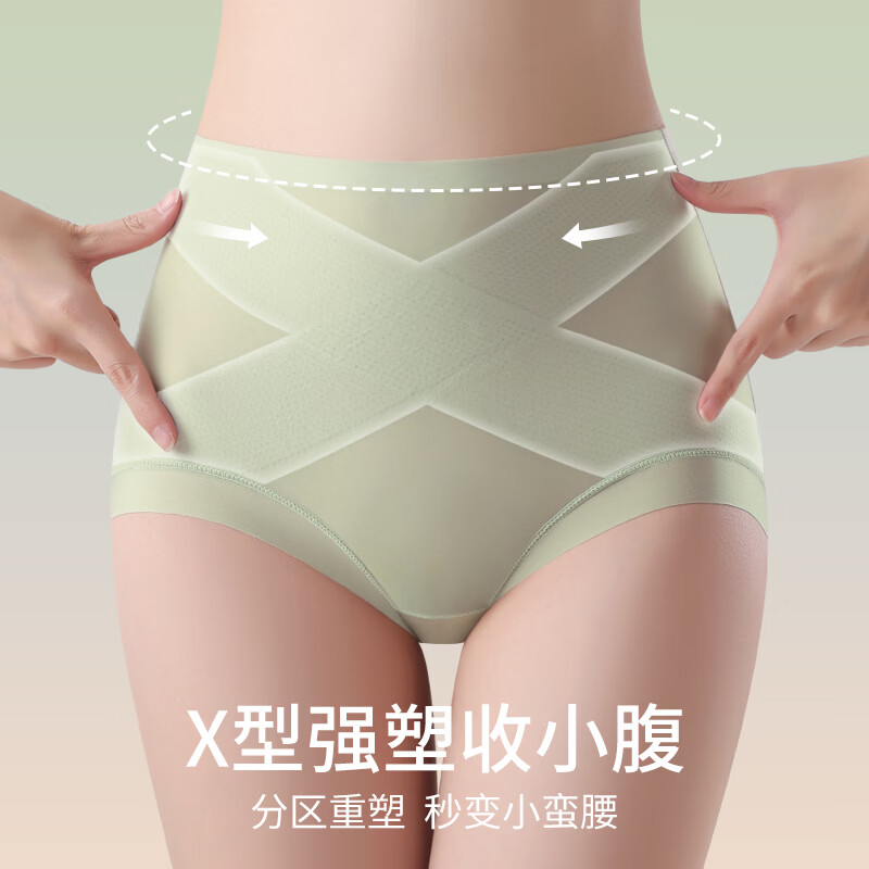 都市丽人无痕收腹内裤女高腰收小肚子强力翘臀塑形产后束腰提臀裤 肤色+浅紫 XL