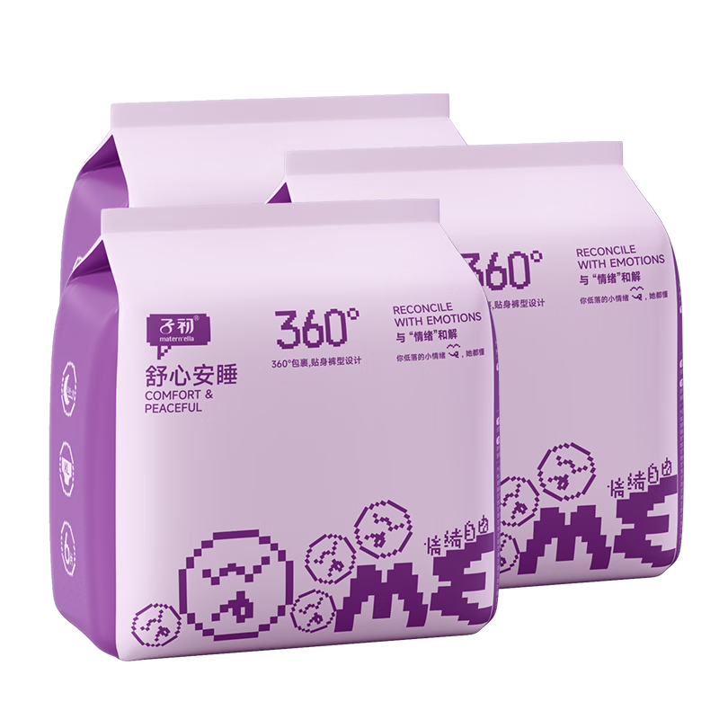 子初女性安睡裤轻薄透气亲肤干爽高腰姨妈期月经期防漏卫生裤安心裤 XL 18片 100-140斤