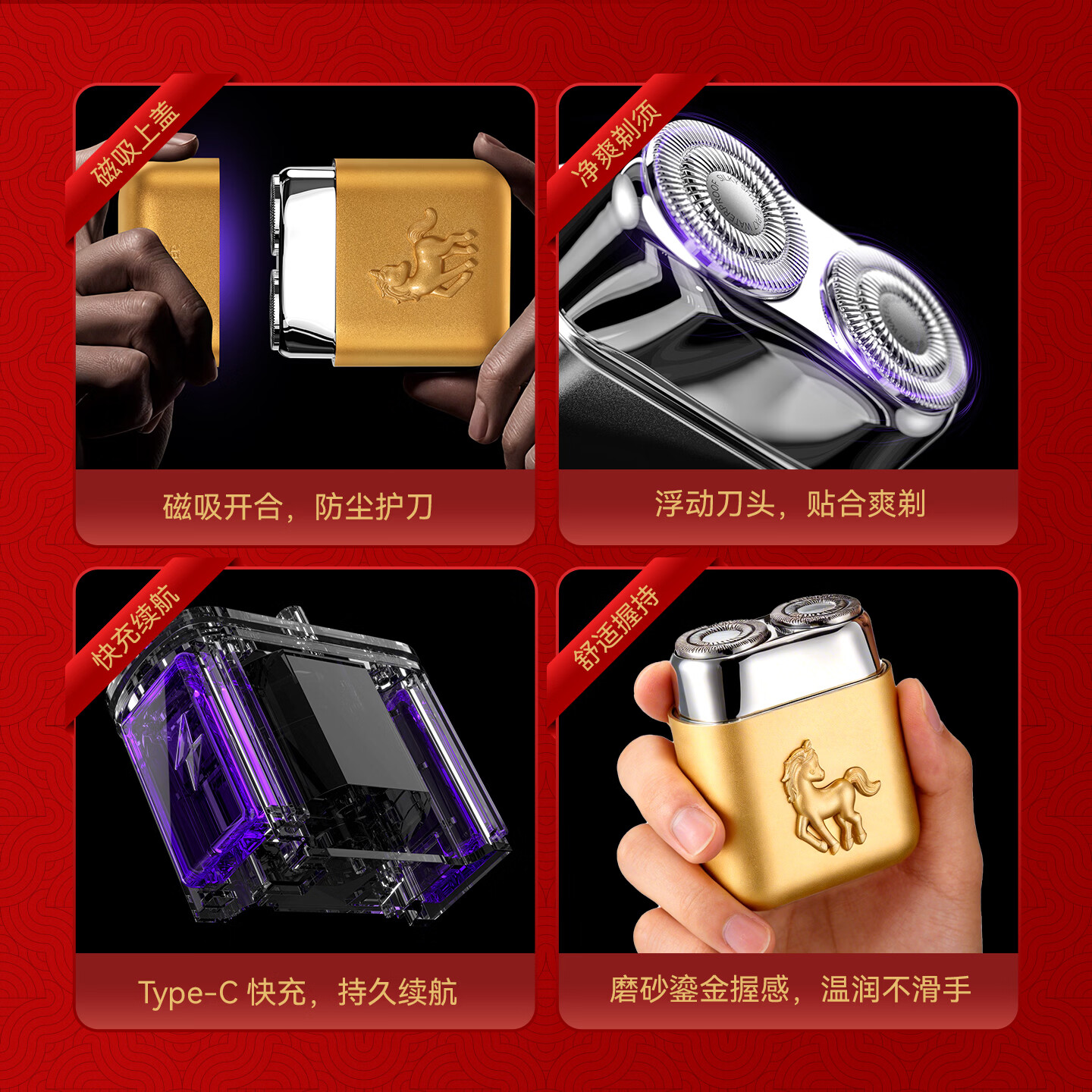 ZIPPO艺术剃须刀福运金马礼盒款镀金马年限定出差旅行车载便携迷你电动刮胡刀送老公男友父亲生日礼物 福运金马剃须刀+限定礼盒 马到成功礼盒