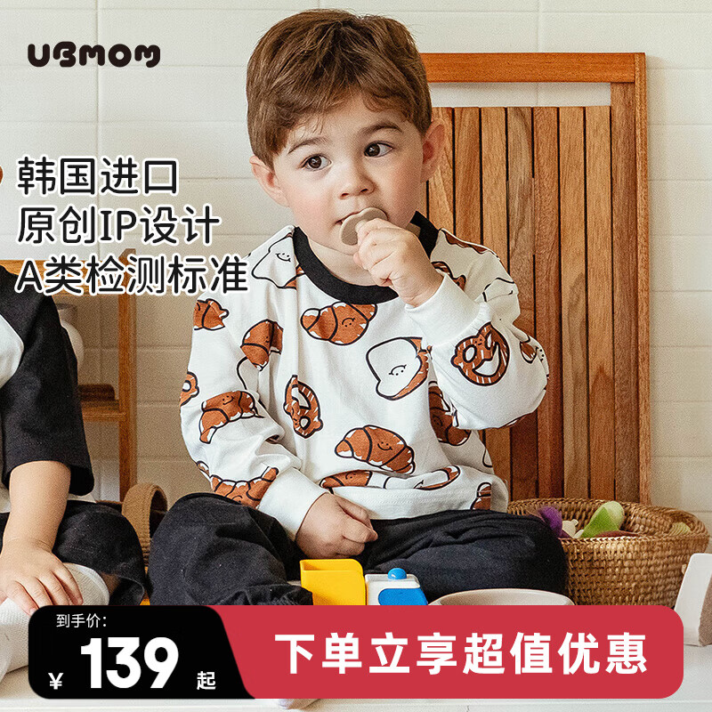 UBMOM韩国进口儿童男女秋季衣服宝宝面包小狗长袖长裤套装 黑色 110