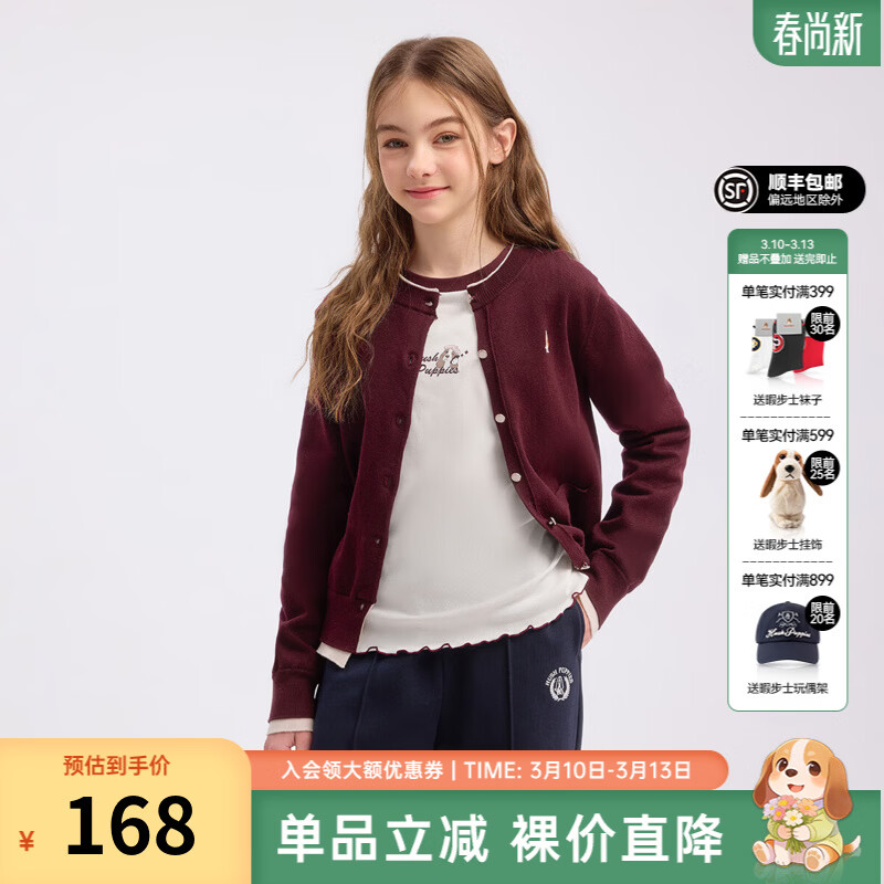 暇步士（Hush Puppies）【学院风】童装儿童女大童秋季新款简约舒适百搭假两件针织衫 波尔多红 170 cm