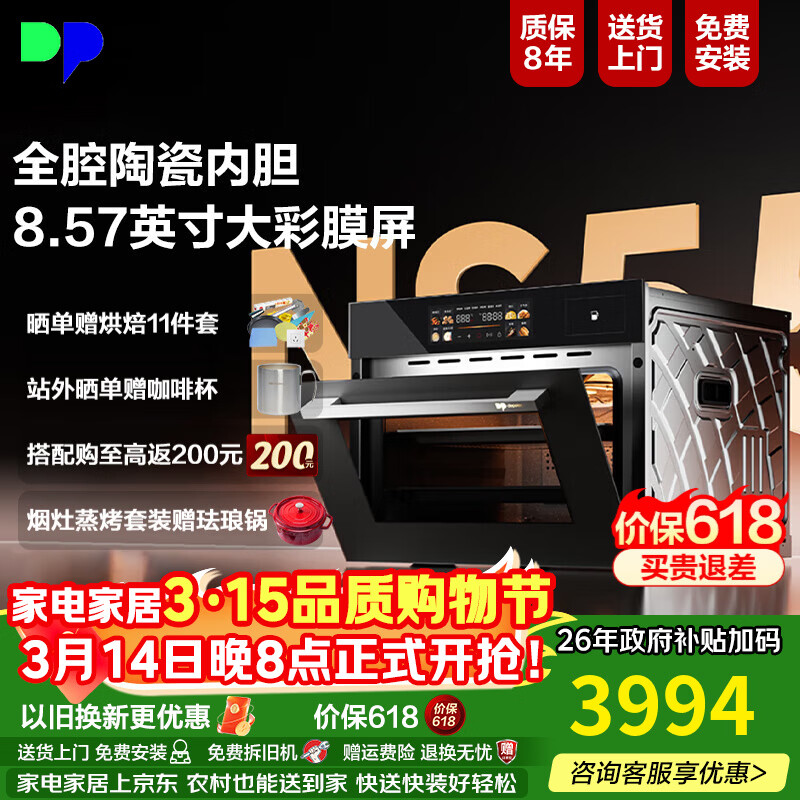 ���տ�������һ���Ƕ��ʽNS55ϵ���մ��ڵ�������55L APP�ǿ�˫��ֱ�粣����ά��ȫ���� NS55L���Լ۱ȡ� ���մ��ڵ���NS55L 3994.15Ԫ