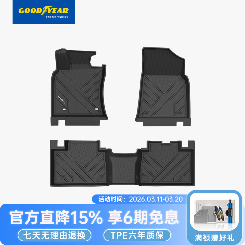 �����죨Goodyear���ŵ����÷��￭����/����/������/�ٷ�/������/½��/��/��/������ �Ŵ������� 24-26�� �߱�TPE�ŵ�