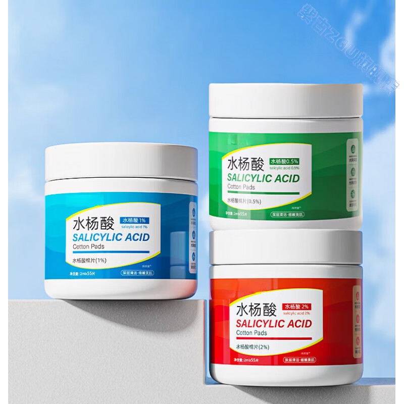 鹿角卉欧花集水杨酸棉片去黑头闭口收缩毛孔温和洁净保湿滋润改善粗糙干 组合装【蓝色+红色+绿色】各一盒 官方直售