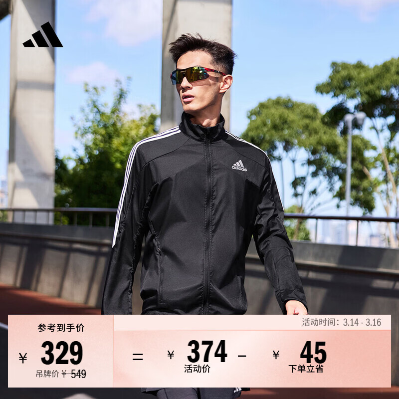 adidas简约三条纹跑步运动立领夹克外套男装秋季阿迪达斯官方   黑色/白（推荐选大一码）   L