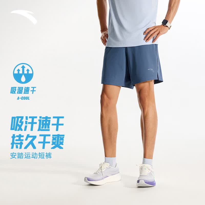 安踏速干大师C5丨速干运动短裤男夏季新款体测训练跑步五分裤