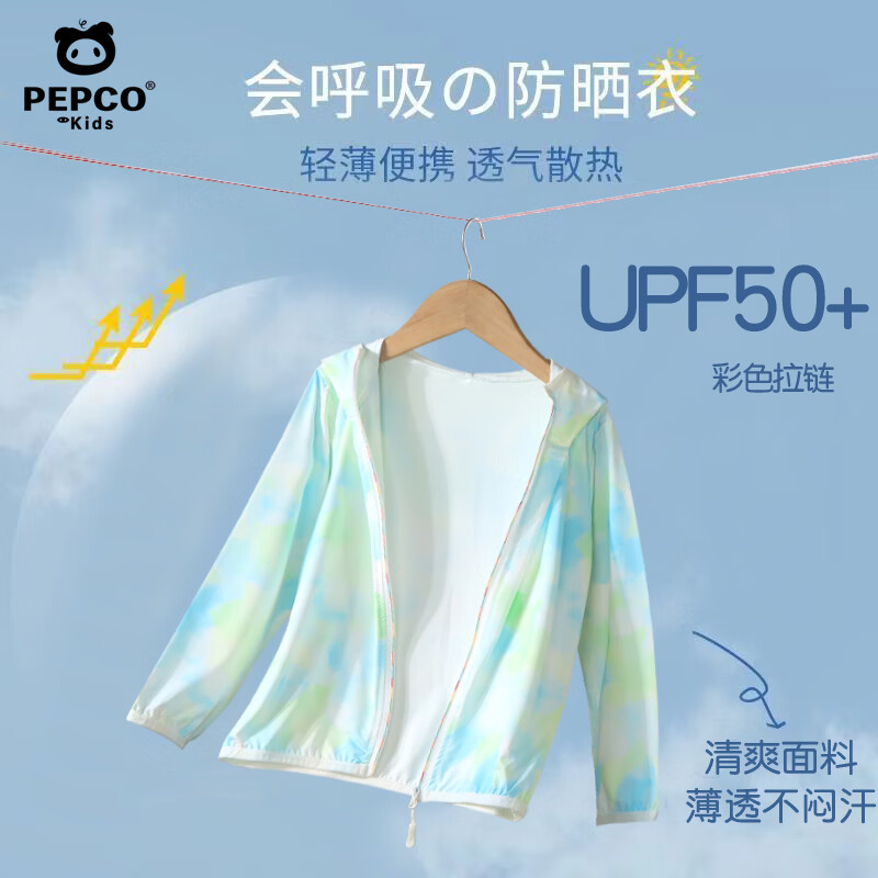 С�����ɣ�PEPCO��2024�¿��ͯ��ɹ���ļ���˿����������Ůͯ͸������Ƥ���� ��ɹ��-�λ��� 130 (����120-130�� 34.9Ԫ