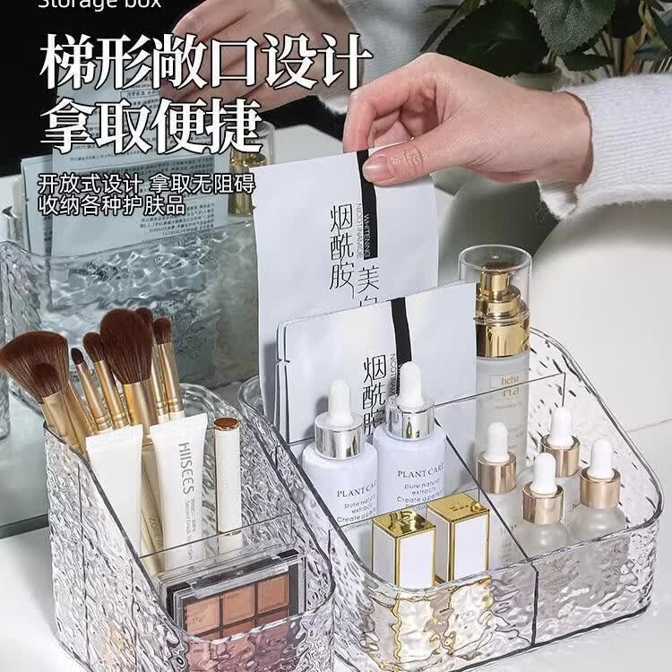 纳有风化妆品收纳盒家用卧室口红眉笔整理盒办公桌面铅笔橡皮文具收纳盒 水波纹收纳盒【五格】