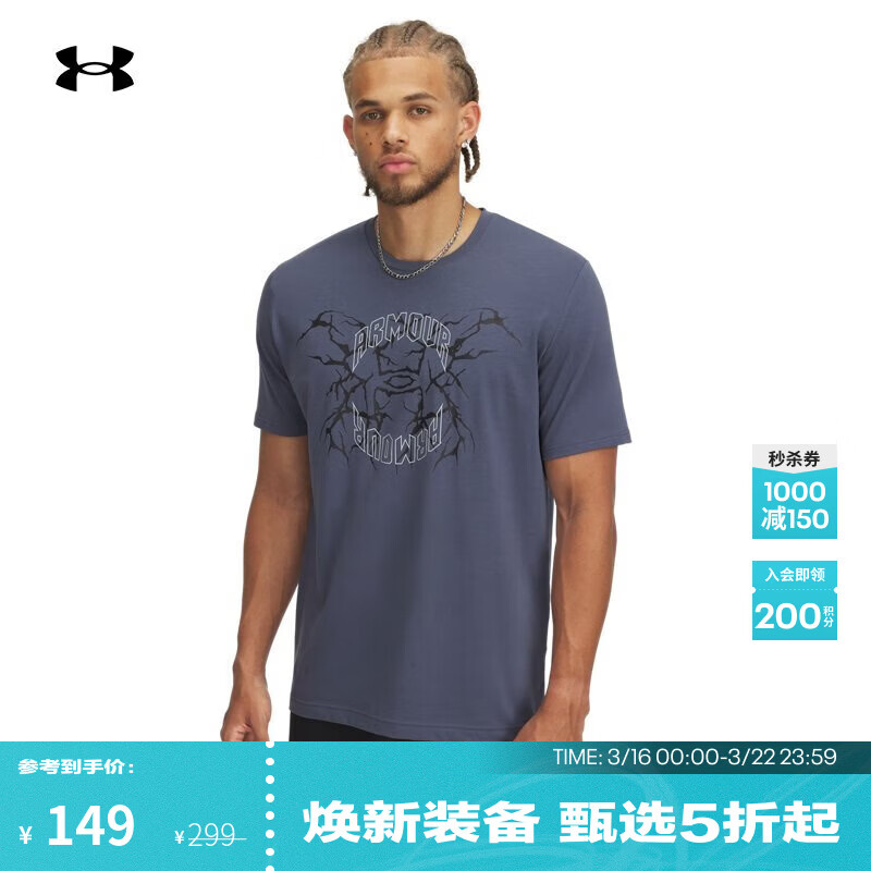 �����꣨Under Armour��UA����Thunder Logo�������ƶ���T��1390166 �����044 M 149Ԫ