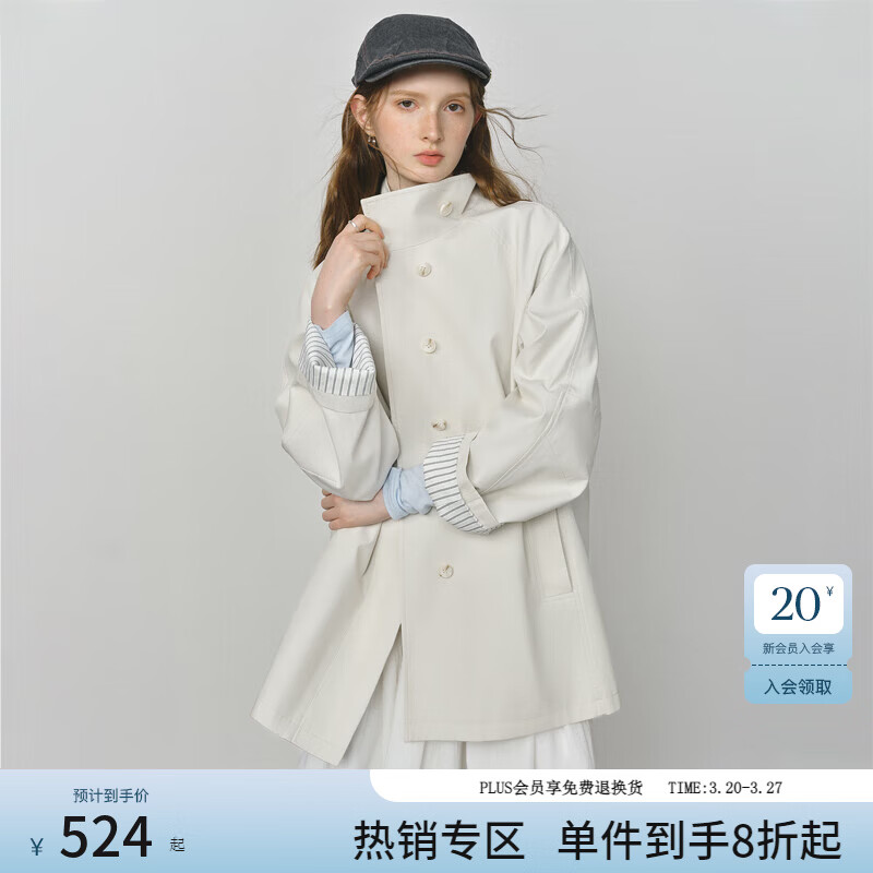 范思蓝恩英伦设计感立领风衣外套女2025秋装撞色小个子休闲上衣女 极地白短款 XXS （尺码偏大，建议往小拍）