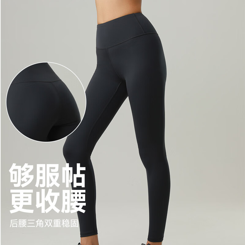 猫人女士无痕健身裤高腰瑜伽裤外穿普拉提训练跑步运动无束缚打底裤 乌梅紫 3XL 建议体重146-160斤