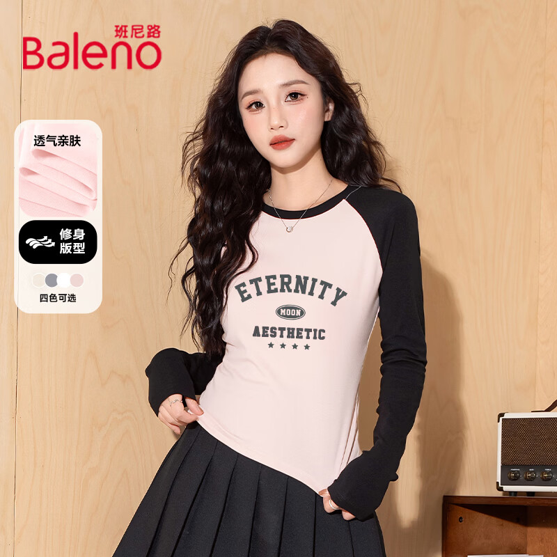 班尼路（Baleno）棉质宽松长袖T恤女2026年春秋女装新款时尚休闲简约百搭上衣 浅粉#灰粉星月 【棉质春季撞色T恤】 S