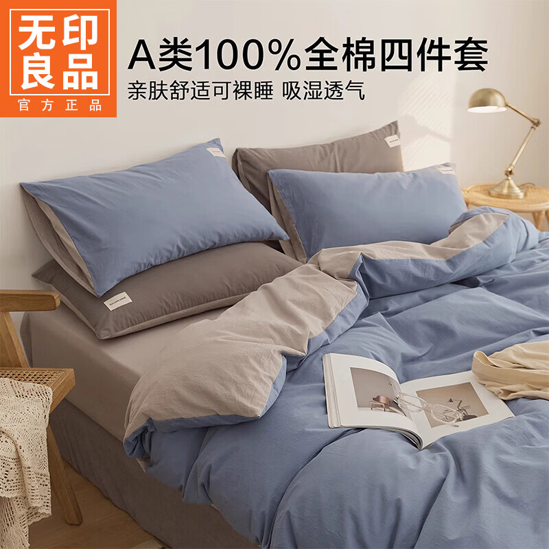 ��ӡ��ƷA��ȫ���ļ��״���ˮϴ�޼��ü�Լ��ɫ�������������״�Ʒ���ҿ� ţ����+ǳ�ҡ�100%ȫ�� ��Ŵ������ 1.8m  ������ �ļ���-����200x230cm 152Ԫ