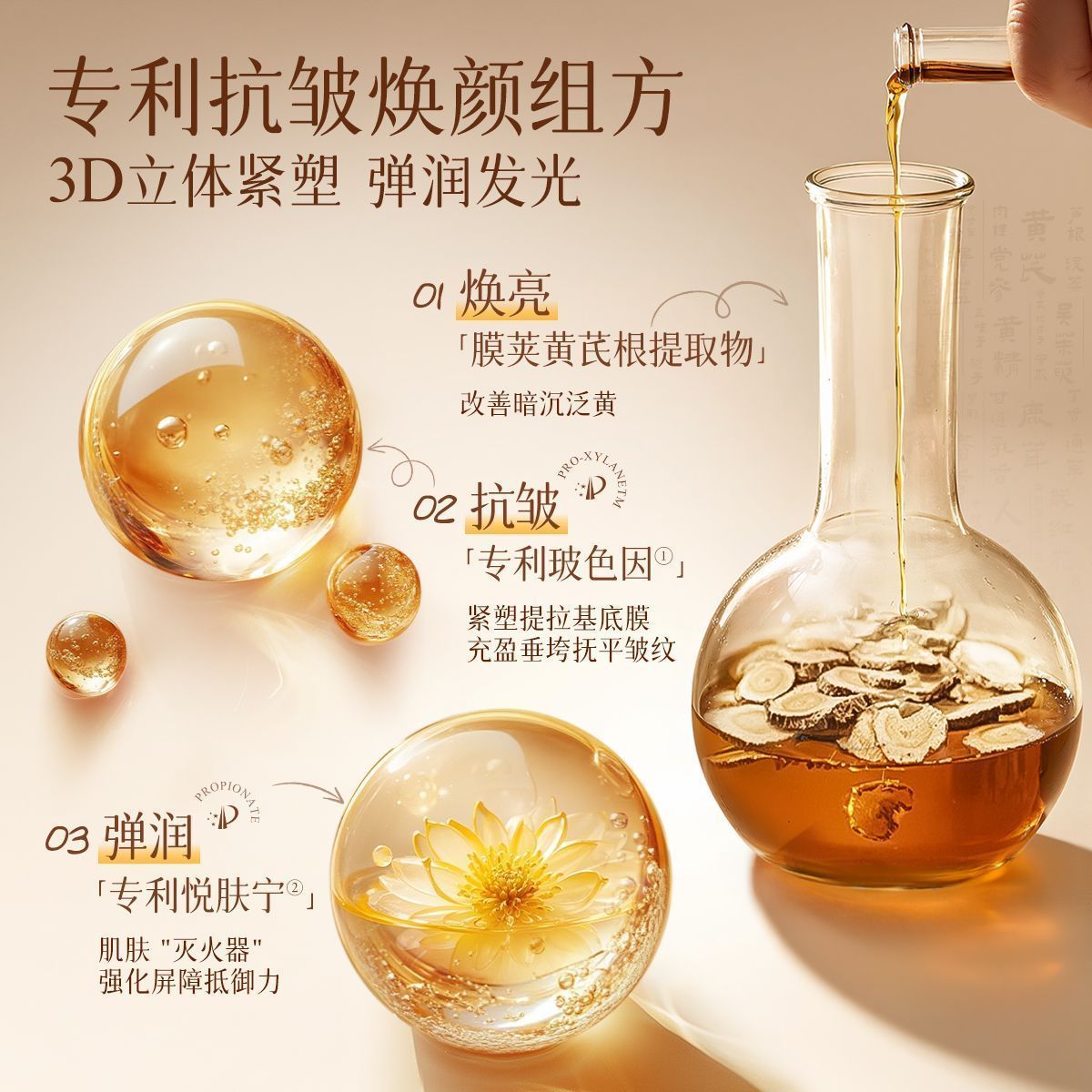 黄芪霜官方旗舰店正品儒意黄芪抗皱紧致补水保湿国货北大研发x黄芪霜 1瓶装【面霜断货王】黄芪霜80g