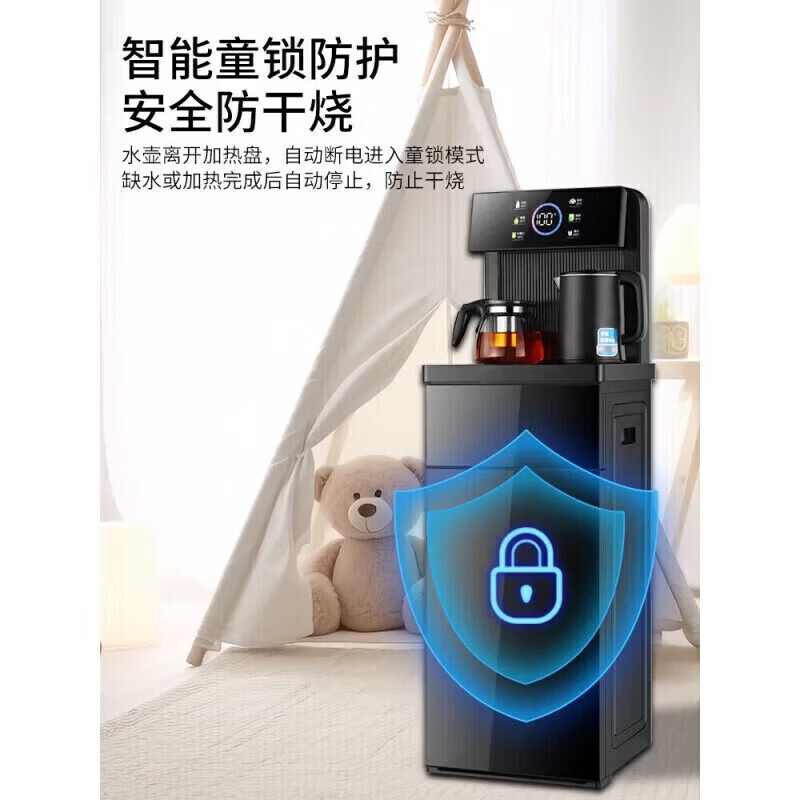 Meysion美的智选茶吧机饮水机家用高端客厅2026年新款饮水机智能恒温一体机茶吧机烧水壶一体自动上水 耀夜黑 制热型 遥控双出水+防干烧溢水双壶
