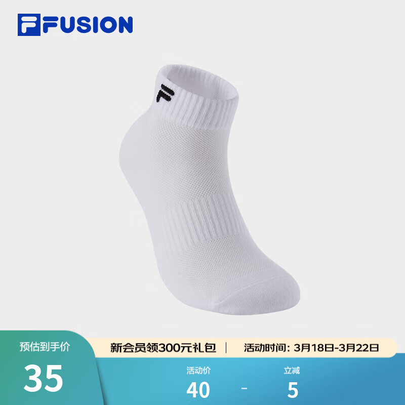 FILA FUSION斐乐潮牌情侣款低腰袜秋新款运动袜简约舒适短袜 标准白-WT M