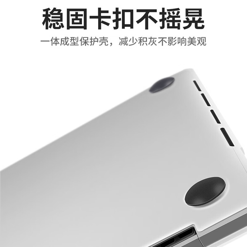 酷力驰 苹果MacBook Air 13/15保护壳Neo/Pro14/16英寸M3 M4 M5/Pro/Max保护套 透明磨砂软壳(上盖+下盖)+键盘膜 MacBookAir 15英寸M4 A3241