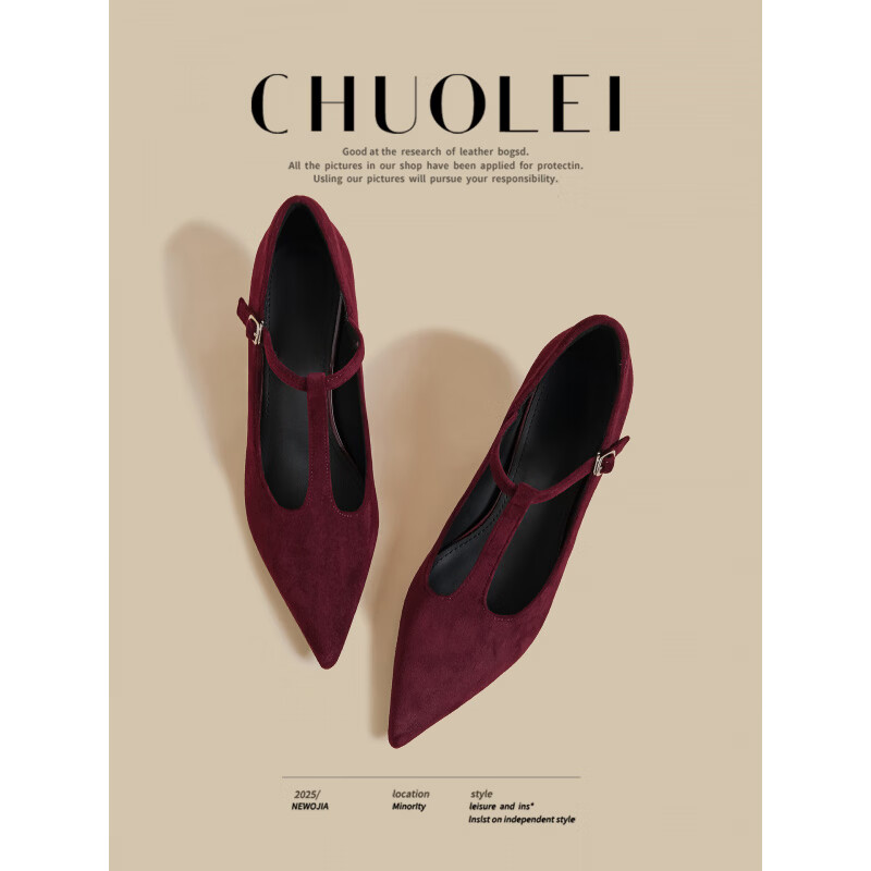 25秋季新款法式浅口单鞋女酒红一字带绒面高跟鞋小香 黑色 36