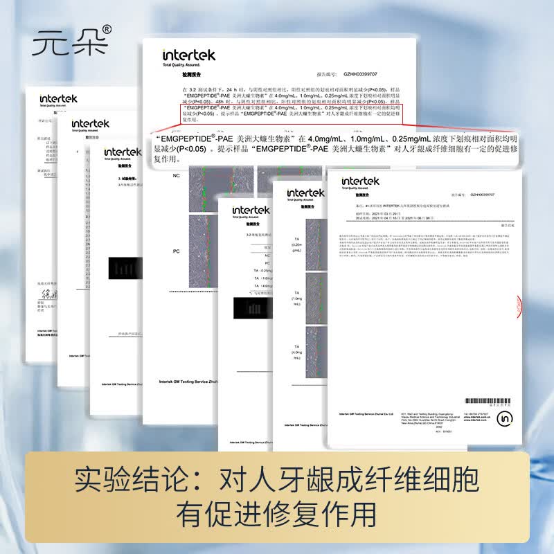 元朵口腔护理喷雾槟榔伴侣黏膜损伤修复喷剂张嘴受限纤维化白斑去口臭 【到手3支装】二代升级版 20ml 1支