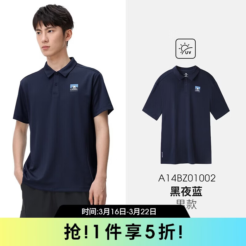 ���գ�CAMEL�������ٸɶ���T����ʱ�����аٴ��͸��POLO��Ů A14BZ01002 63Ԫ