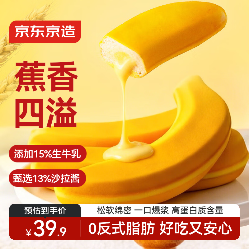 ���������㽶�����950g��˾��ʳС�������ʹ���ʳƷ����ļ��ĵ��ⳬ�� 96.66Ԫ��3��(��32.22Ԫ/��)