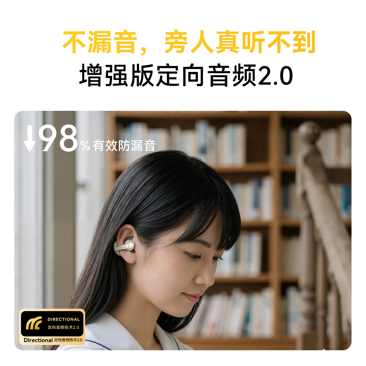 MENGSUIYAO【全网热销100W+丨久戴舒适】蓝牙耳机夹耳式长续航真无线不入耳舒适运动适配小米华为 金月米