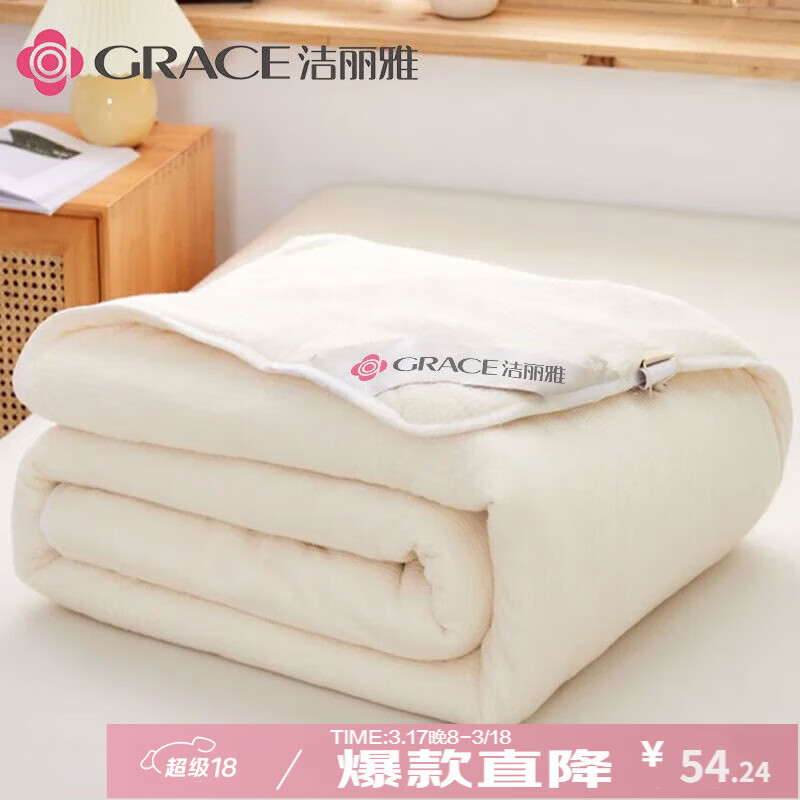 洁丽雅（Grace）新疆长绒棉 100%棉花被芯 四季被 2斤150*200cm