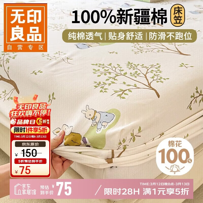 ��ӡ��ƷA��ȫ�޴��ҵ��� ���޴����ִ��汣����ȫ������180*200cm 60Ԫ(������)