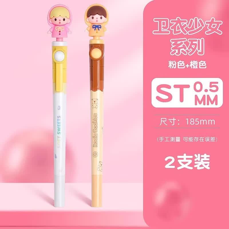 反转网红转转笔可爱旋转解压ins日系卡通超萌学生用0.5中性笔减压黑笔创意学生文具 2支【粉+橙】卫衣少女系列