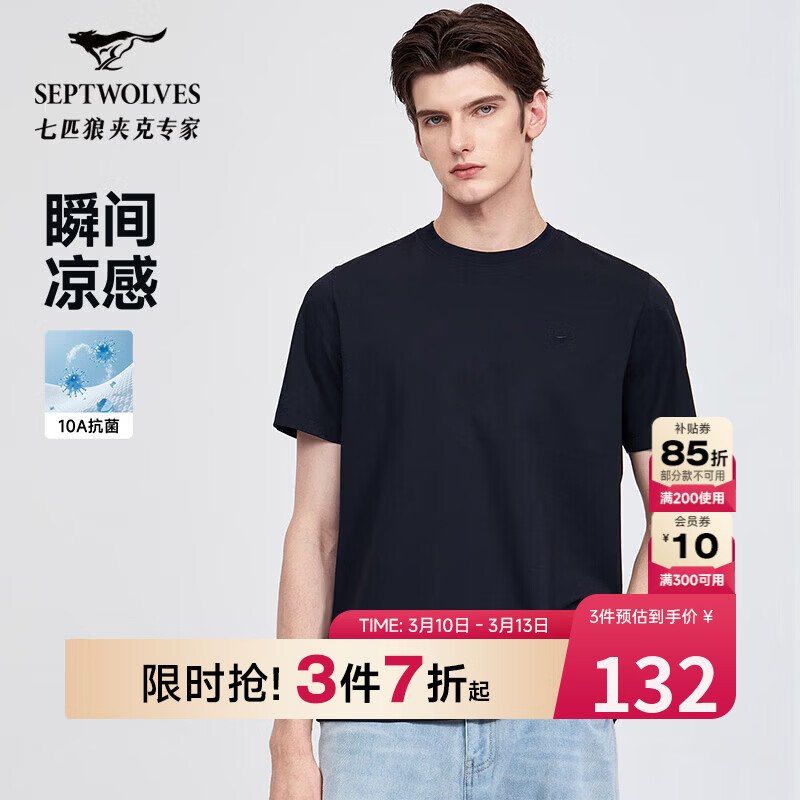 ��ƥ�ǡ�10A����������T�����ļ�����Բ��t�� 101(����) L170/88A 141Ԫ