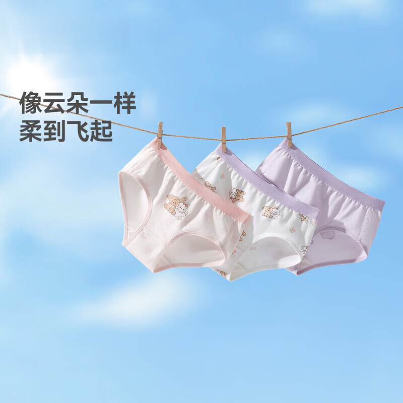 贝肽斯女童内裤春夏季纯棉3-6岁青少年a类6-12岁平角短裤 心愿天使 3条 90 cm(建议19-26斤)