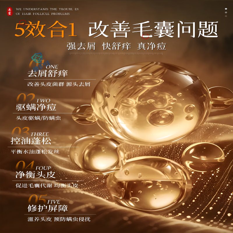 卓医师苦参碱洗发水pca锌去屑止痒控油蓬松 3瓶装