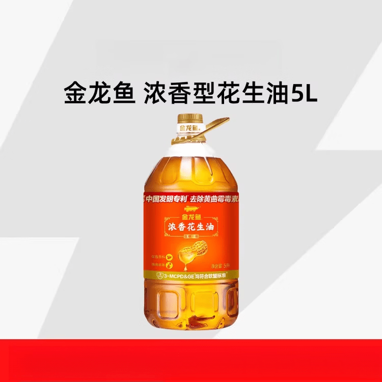 食用花生油浓香型5L/桶油菜油 营养健康 香浓家用 桶装 金龙鱼 浓香型花生油5L*1桶