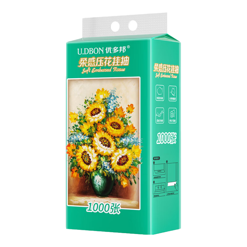 【百万销量】向日葵油画系列1000张悬挂式抽纸卫生纸4层加厚 【尝鲜装】 4层 1000张 * 1包