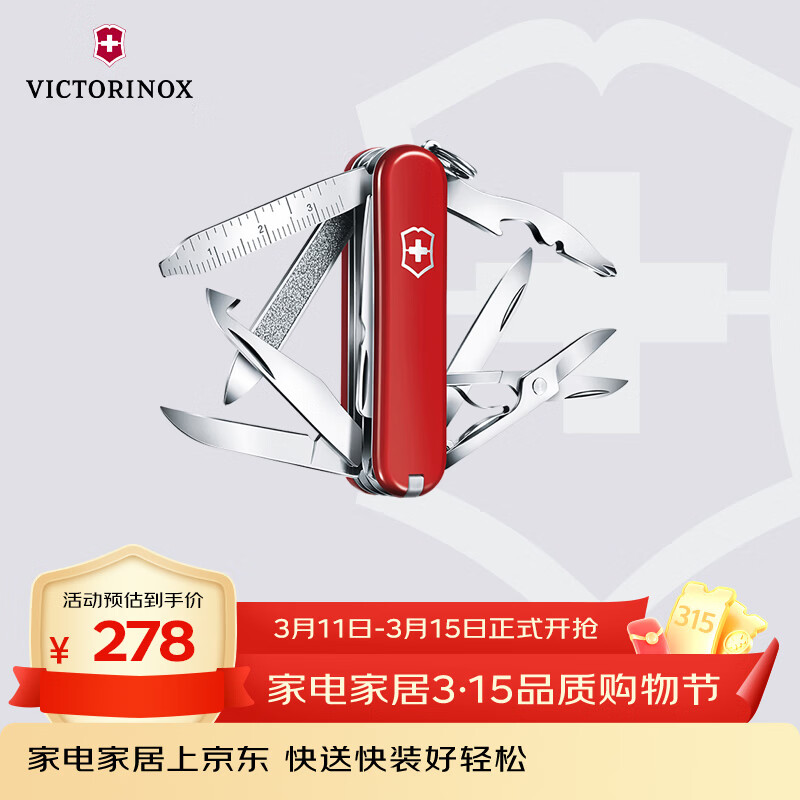 ά����ʿ��������Ӣ��17��๦��ˮ�������۵�����ɫ0.6385 219.26Ԫ