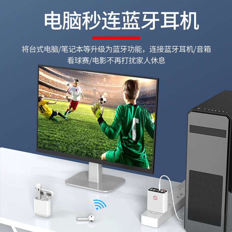 雷翼（RAYEE）蓝牙接收器5.3适配器转老音箱响aux接功放机无损U盘立体声播放无线接电脑电视音频发射器 时尚白【送音频线套装+遥控器】