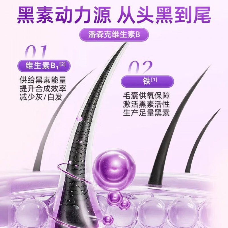 DWDS【官方正品】卡西耐卡西奈维生素B卡西奈鱼油白发调理精华乌黑素 官方正品【巩固装】 60片*3盒 京东官方大药房