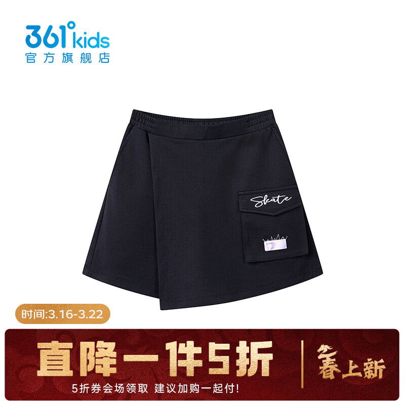 361��ͯװŮͯ��֯��ȹ���ļ��¿�ͨ����� ����� 130 63Ԫ