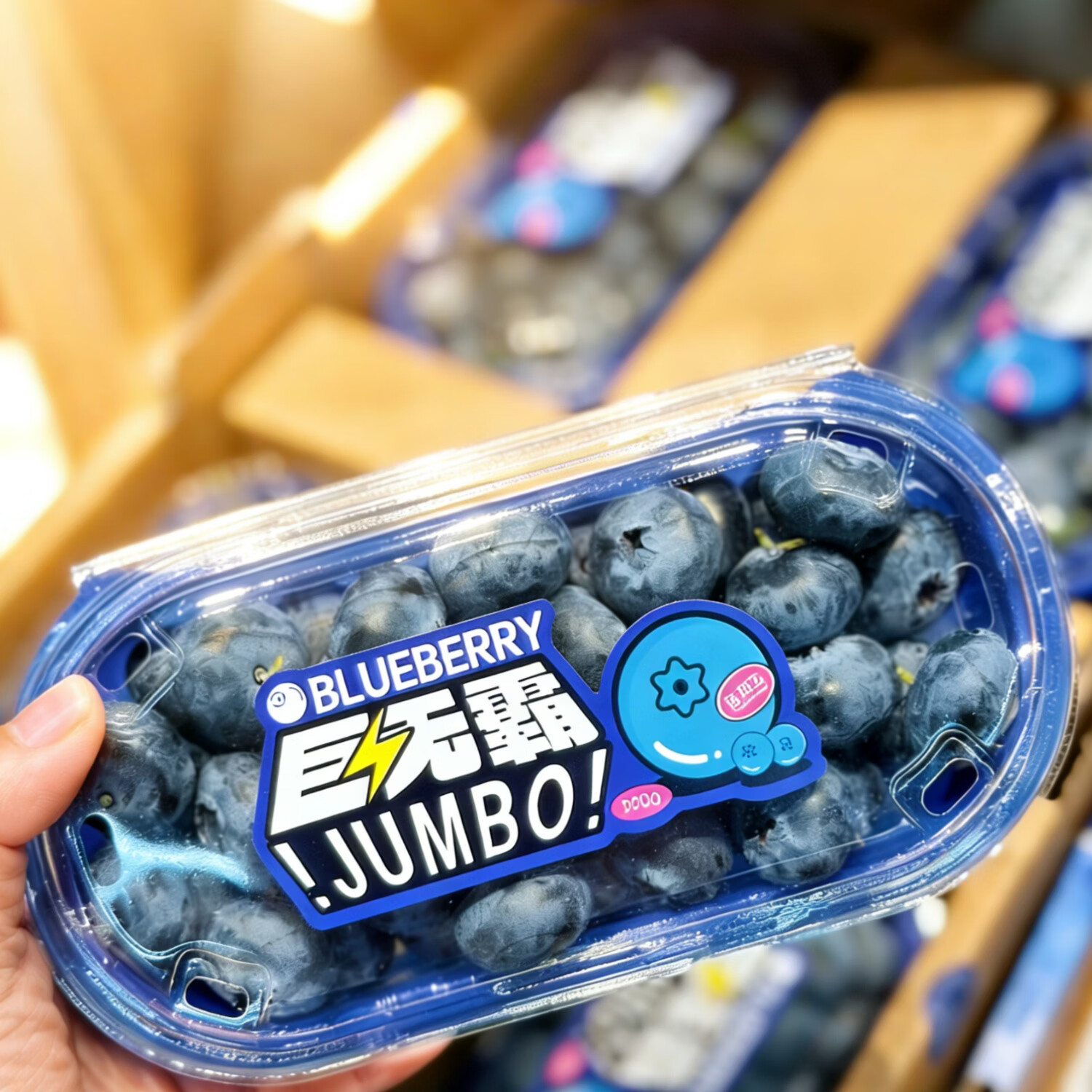 Mistyblue雾蓝｜花香蓝莓巨无霸24mm甜嫩多汁新鲜蓝莓云南 8盒 京东折扣/优惠券