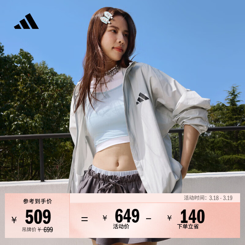 adidas拒水防泼凉感防晒UPF50+连帽防晒衣皮肤衣男女阿迪达斯   灰石绿   L